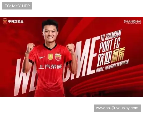 中超俱乐部管理层年轻化趋势初现